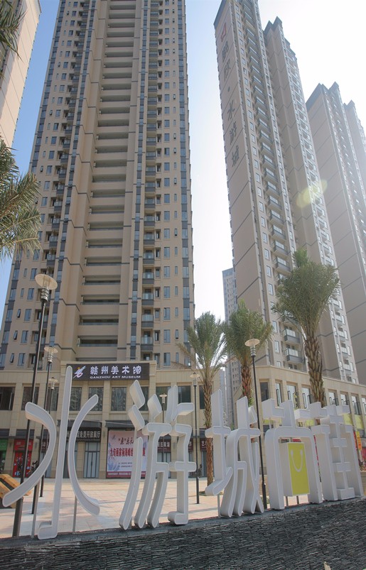 水游城住宅系列