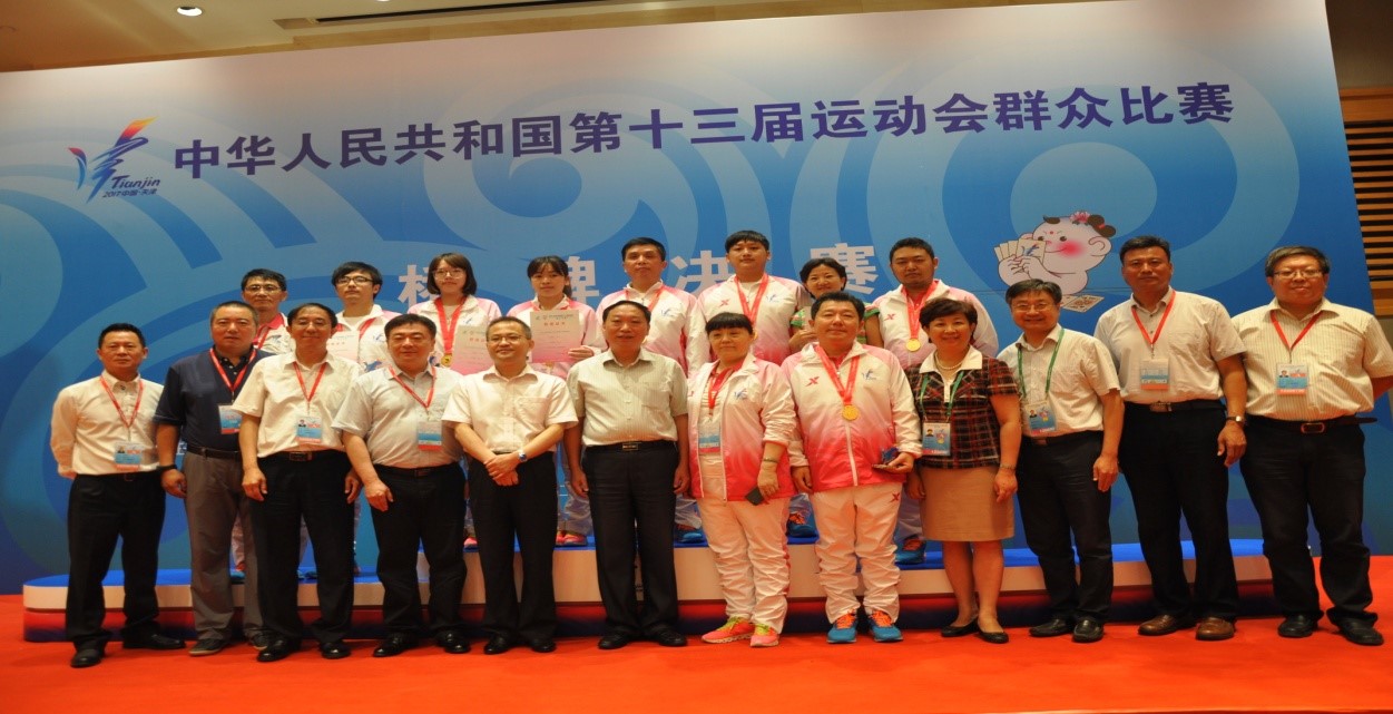“津”彩全运  全民健身