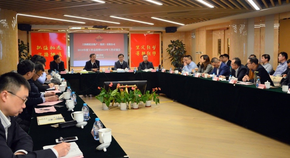 抓住机遇  迎接挑战  坚定转型  深耕转移