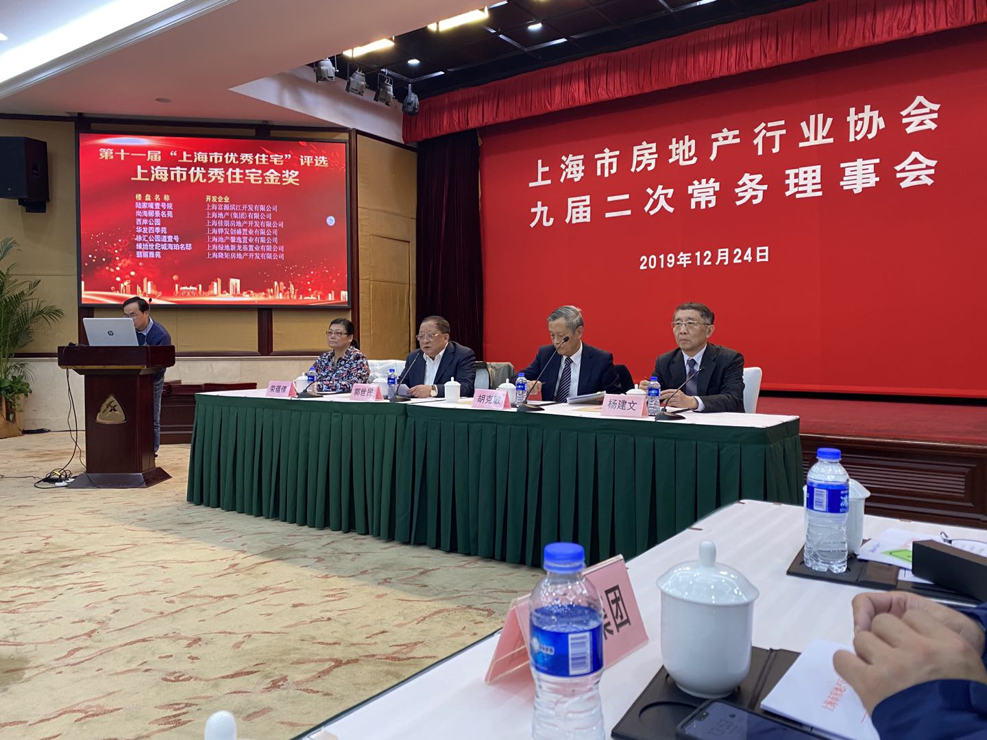喜报 | 鹏欣地产慧和项目 荣获第十一届“上海市优秀住宅评选”两项大奖