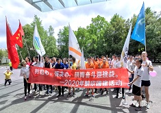 鹏欣地产2020年团队建设活动掠影