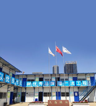 鹏欣建安