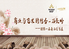 商业与艺术的结合-石头吟——浦锦一品奇石文化展