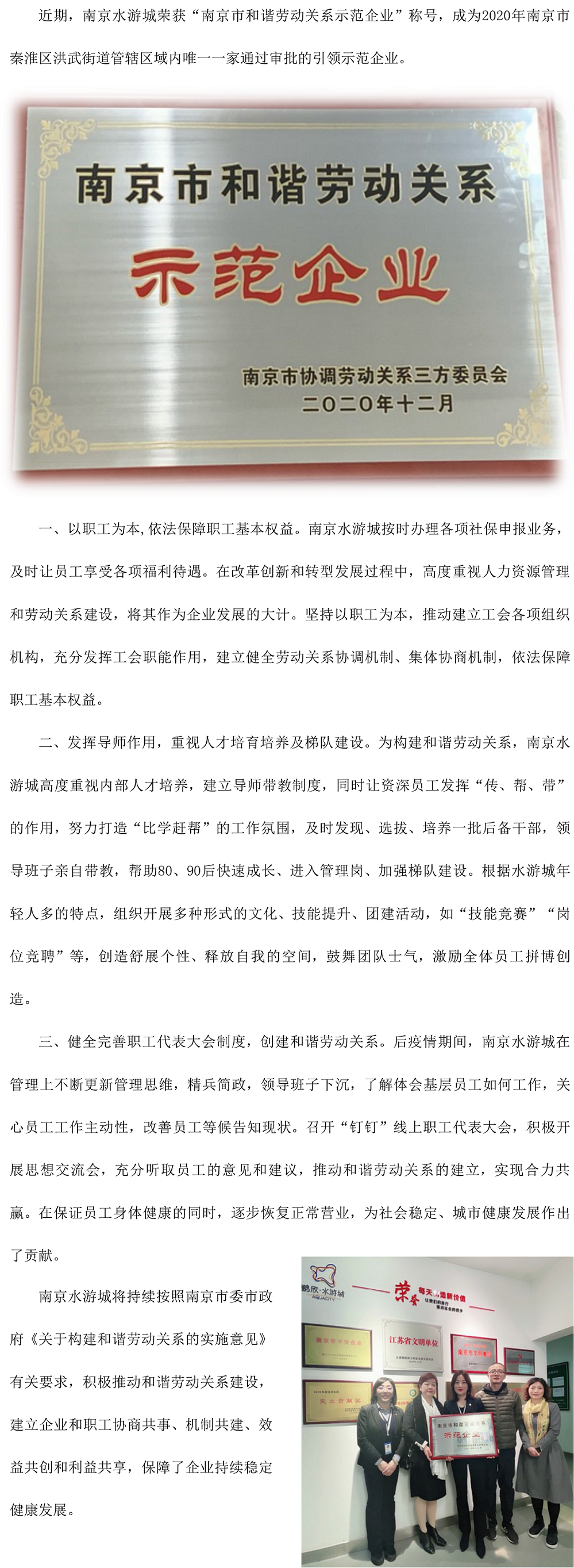 南水-官网.png