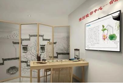 社区养老