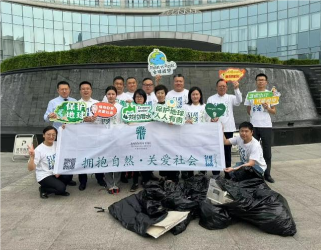 保护地球，我们在行动