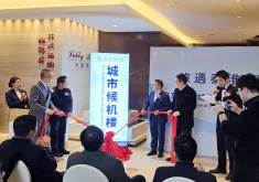 南京禄口国际机场水游城假日酒店城市候机楼盛大揭幕，开启一站式出行新体验