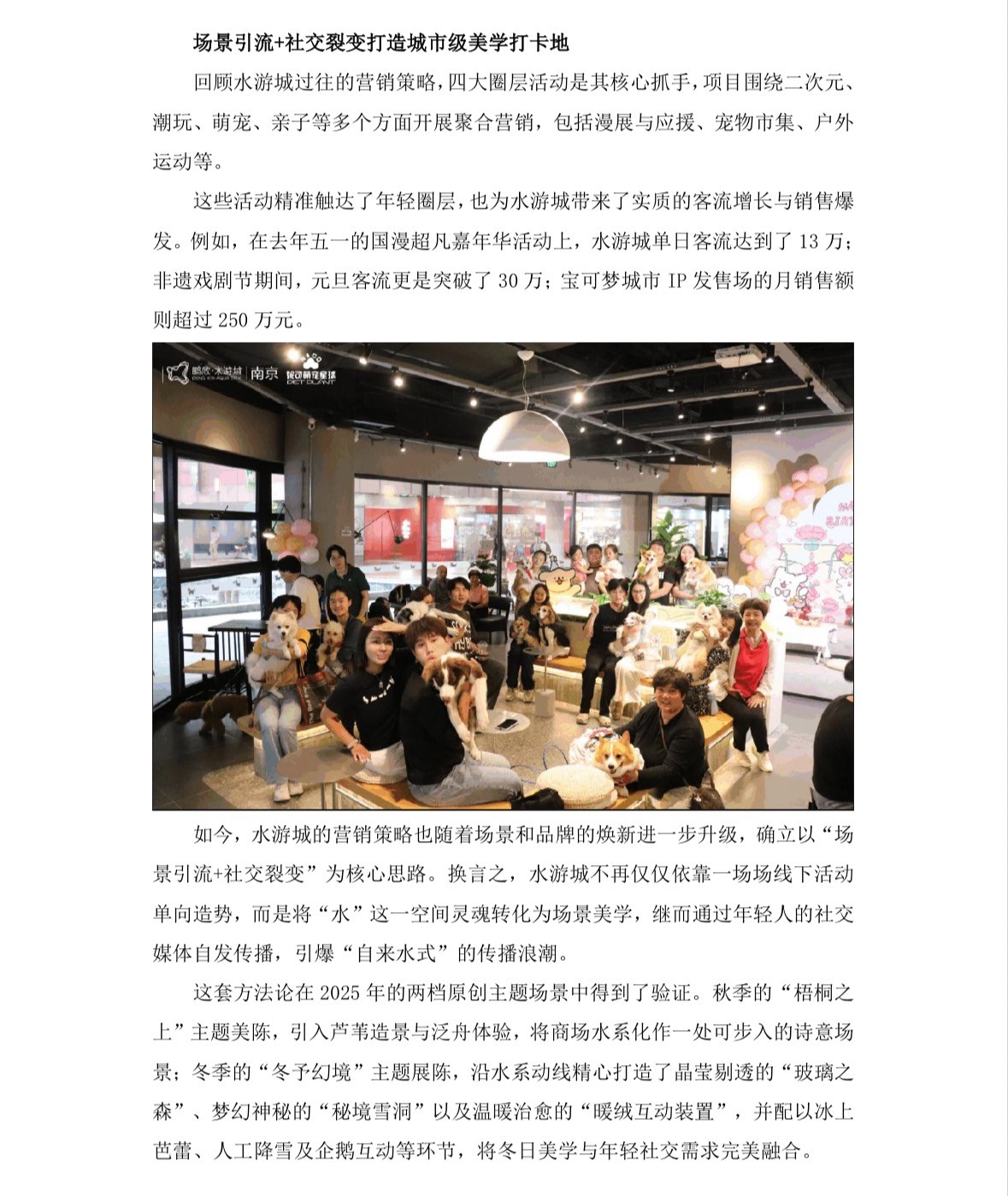 888.jpg